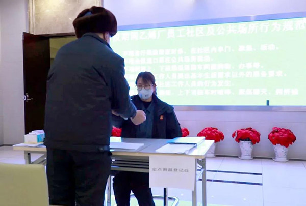 微信图片_20200217223634.jpg