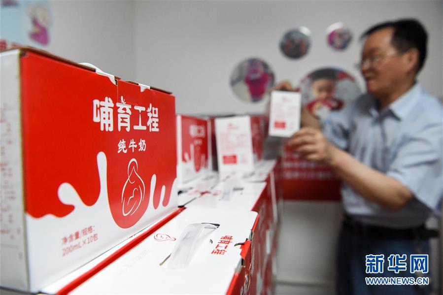 (图文互动)(4)乌鲁木齐:实施“哺育工程” 23万余学龄前儿童免费喝牛奶
