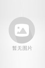 我们村里的年轻人