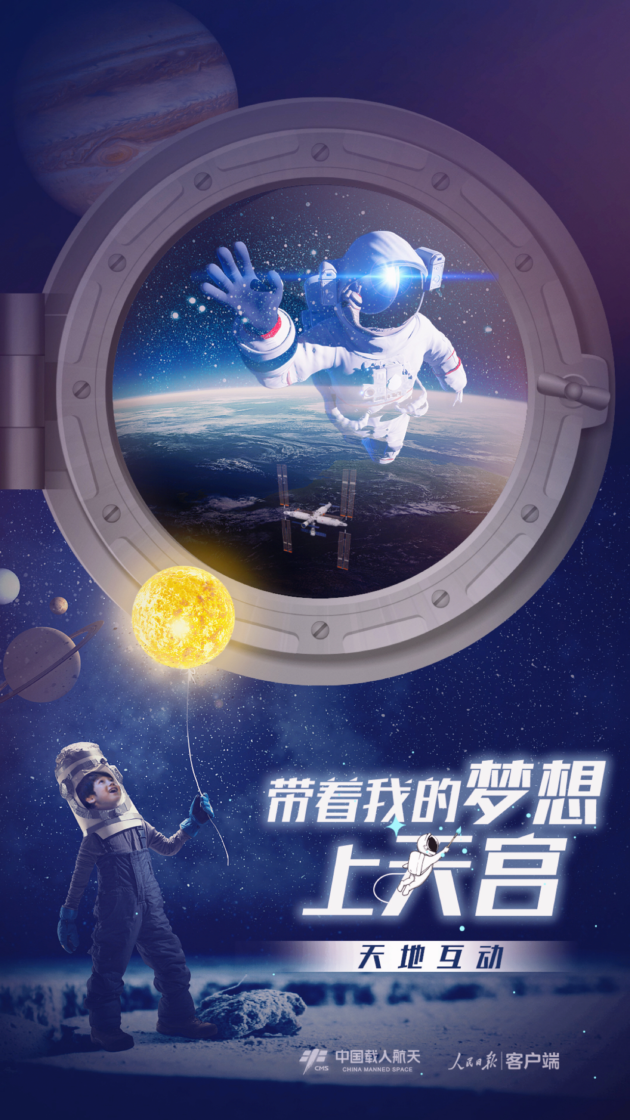 1682300618852191.jpeg 活动主海报.jpeg
