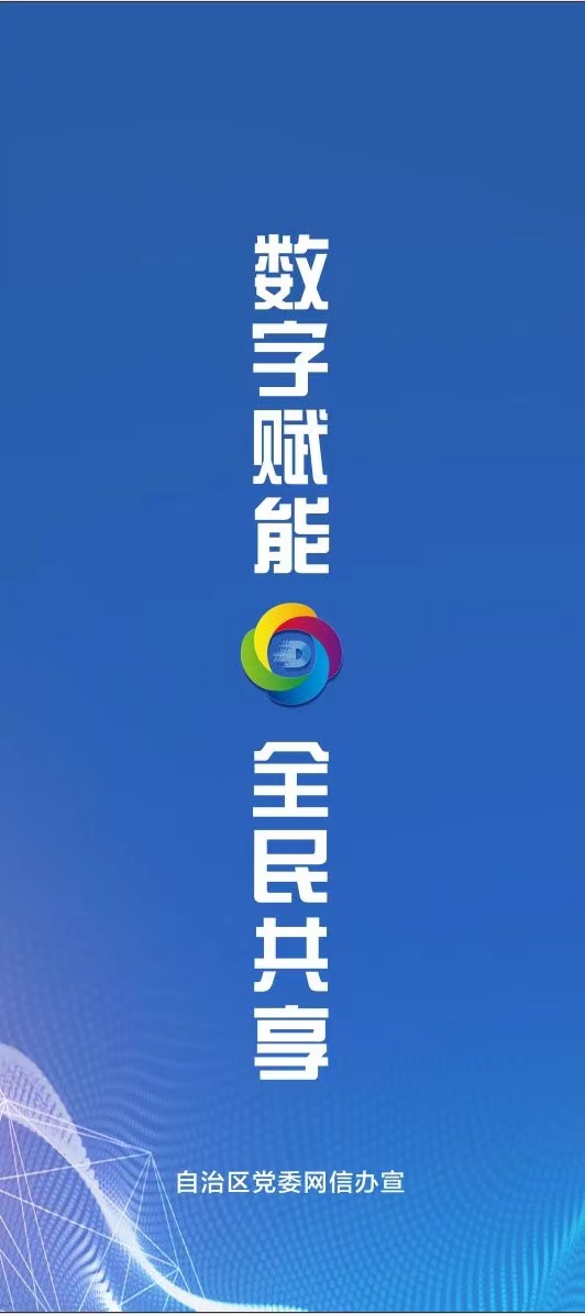 宣传手册6