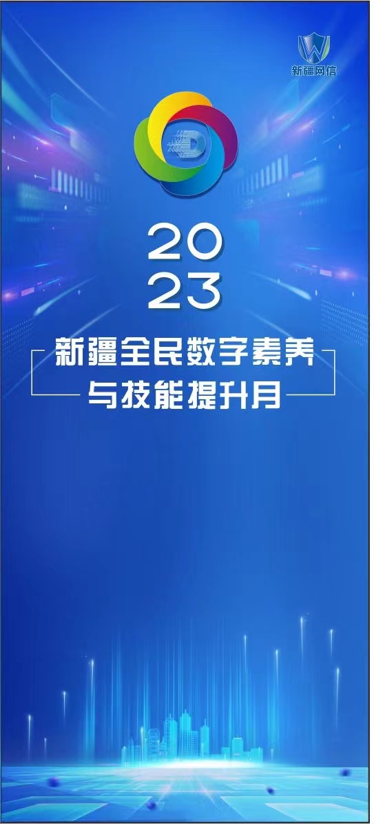 宣传手册1