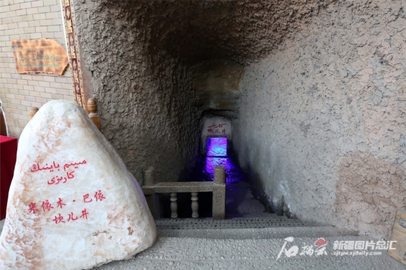 吐鲁番市高昌区坎儿井景区.png