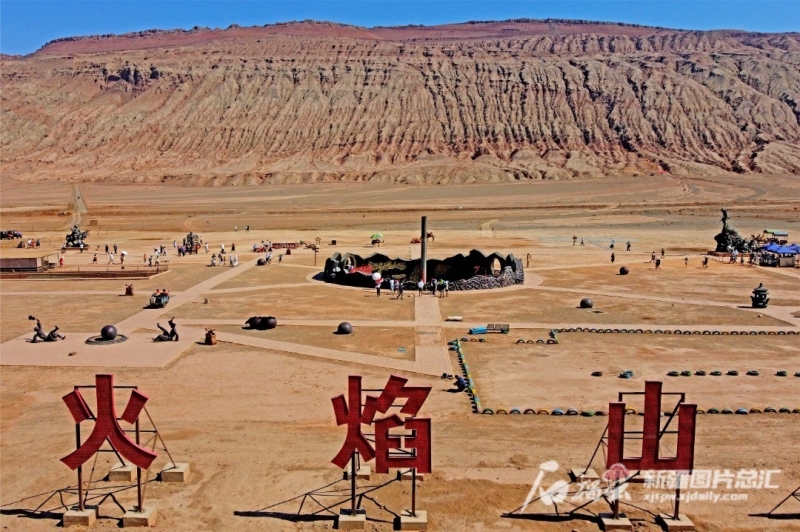 吐鲁番市火焰山景区.png