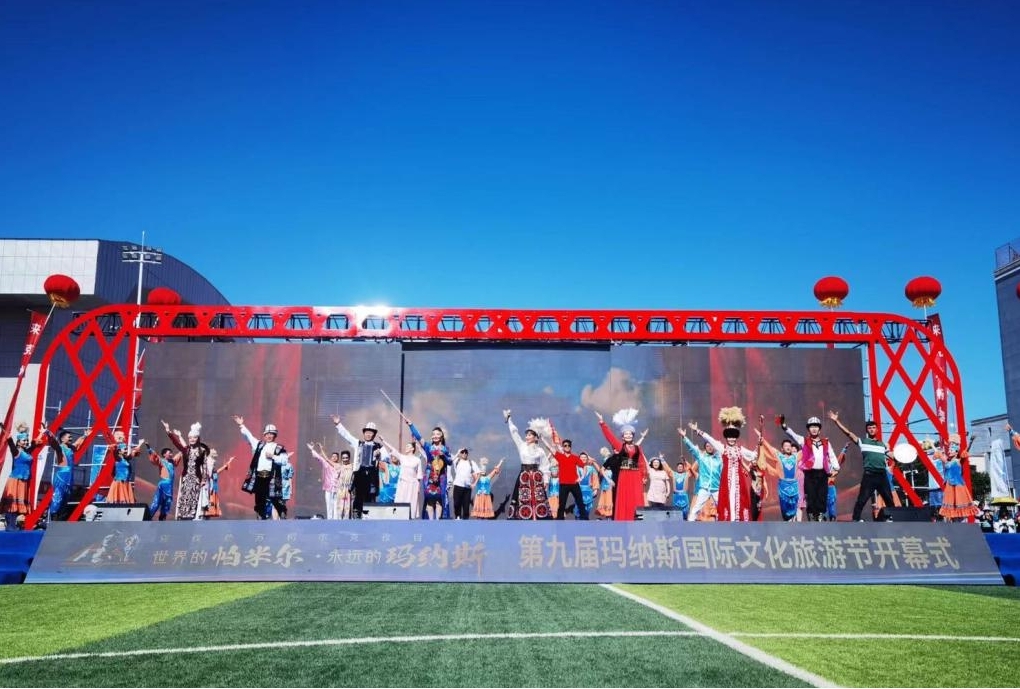 开幕式现场。人民网 李龙摄