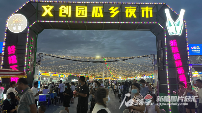 2022年7月13日,哈密文创园瓜乡夜市里挤满了游客。张瑞麟摄
