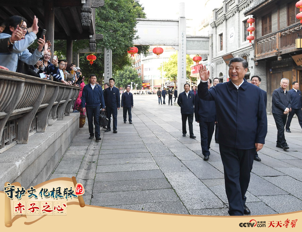 2021年3月24日,习近平总书记在福建福州三坊七巷历史文化街区步行察看南后街。