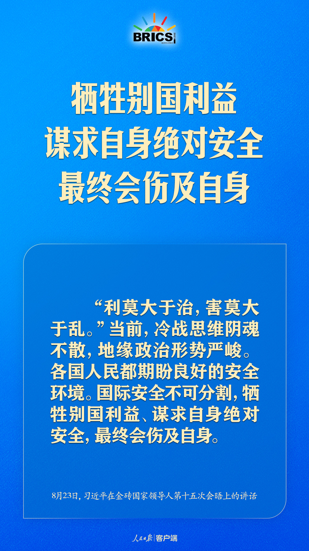 微信图片_20230823212322.jpg?x-oss-process=style/w10