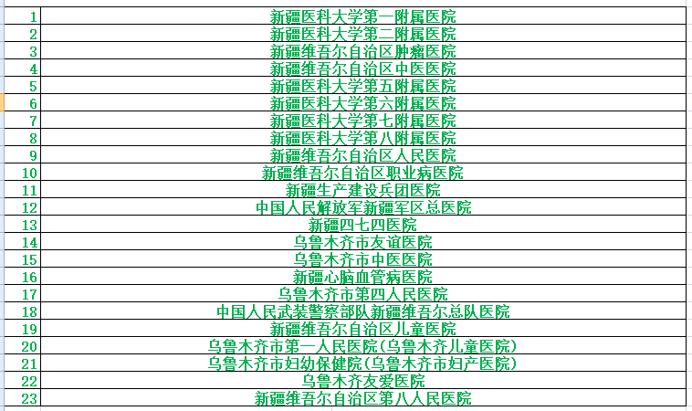 mmexport1693218926037