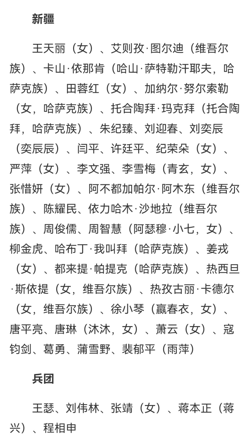 Screenshot_20231011_101209_com.tencent.mm_edit_203862158801184