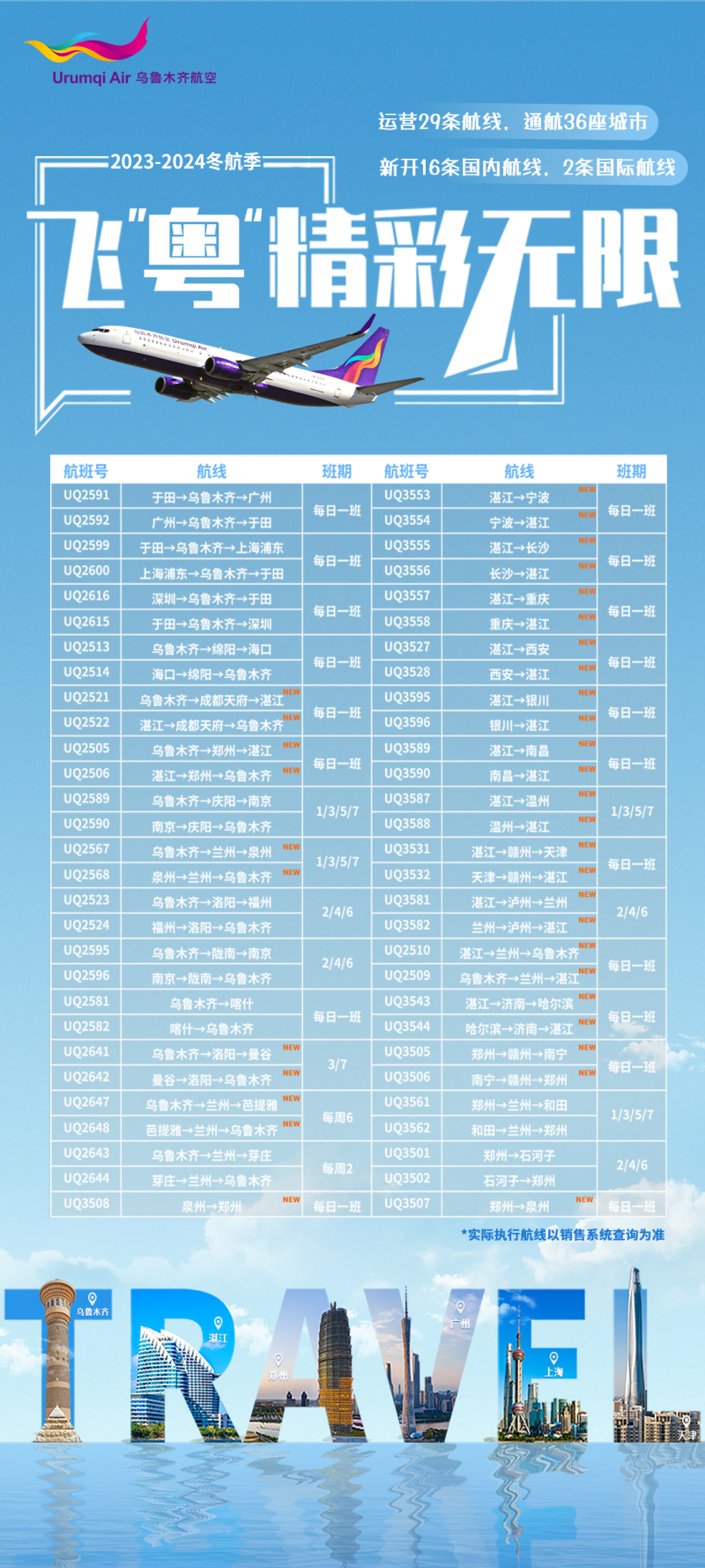 mmexport1697093423235