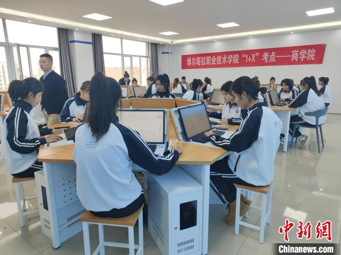图为博尔塔拉职业技术学院教学场景。 徐金波 摄