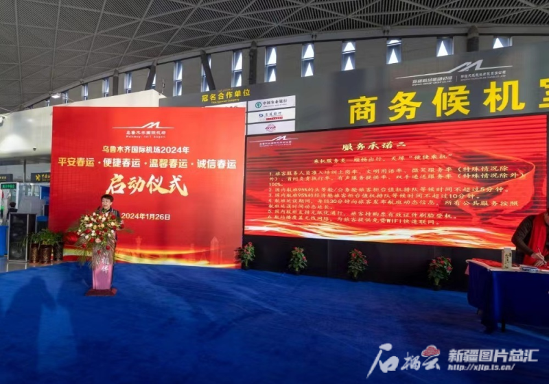 mmexport1706247349984