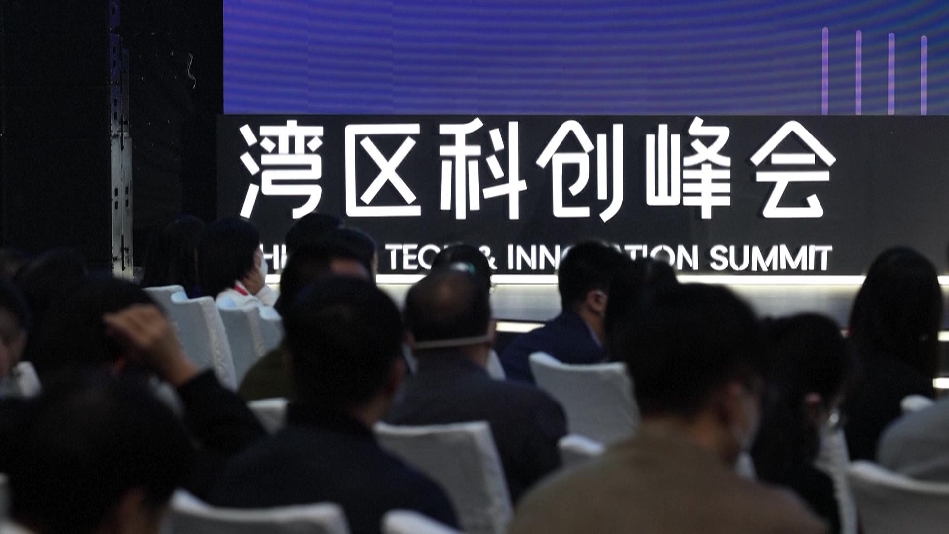 2022年12月8日,大湾区科学论坛湾区科创峰会在广东东莞举行,来自粤港澳三地的专家学者和科创企业代表为打造全球顶级科创湾区建言献策。