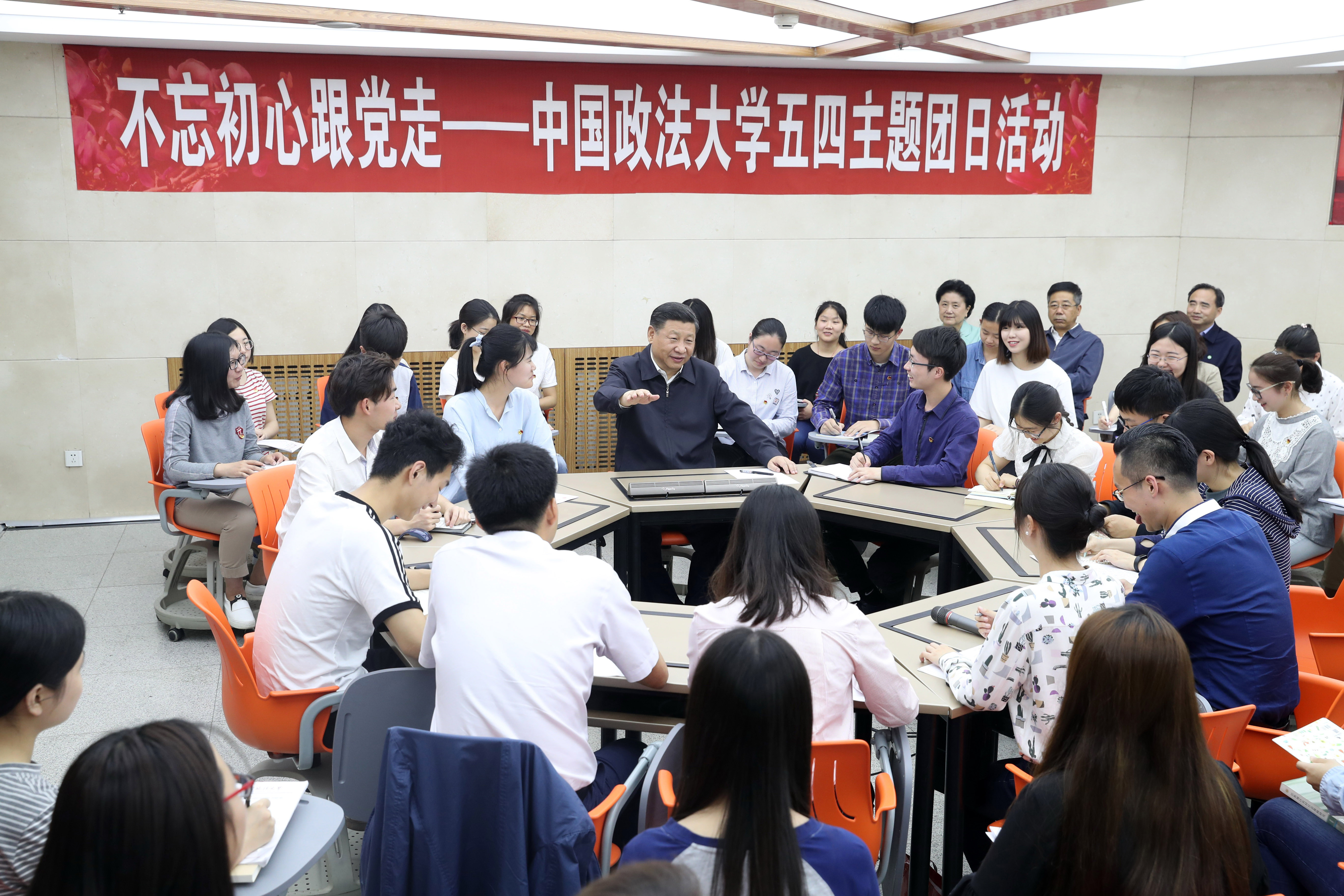 2017年5月3日,习近平总书记来到中国政法大学考察,在学生活动中心参加民商经济法学院本科二年级2班团支部开展的“不忘初心跟党走”主题团日活动。