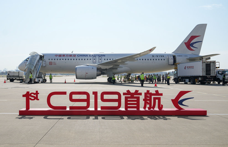 这是2023年5月28日在上海虹桥国际机场停机坪拍摄的C919飞机。当日,由C919大型客机执飞的东方航空MU9191航班平稳降落在北京首都国际机场,标志着该机型圆满完成首个商业航班飞行,正式进入民航市场。