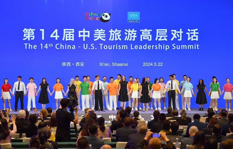 2024年5月22日,中美两国学生在第14届中美旅游高层对话开幕式上合唱。