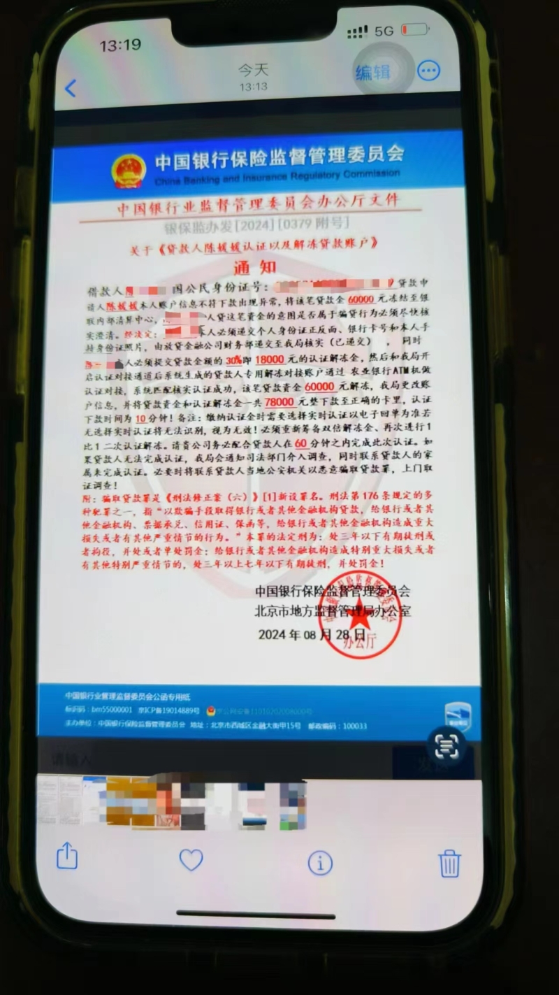 微信图片_20240830172505.jpg
