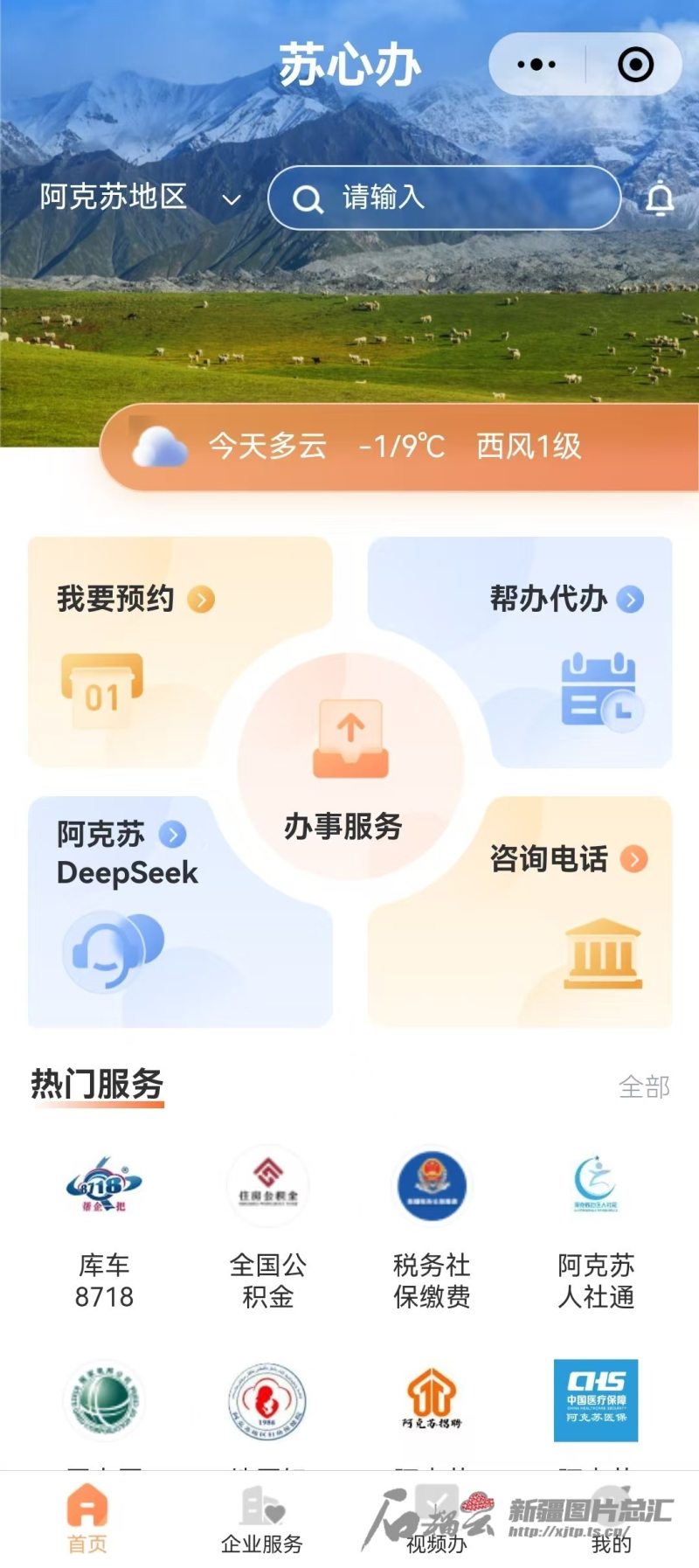 mmexport1741055963099