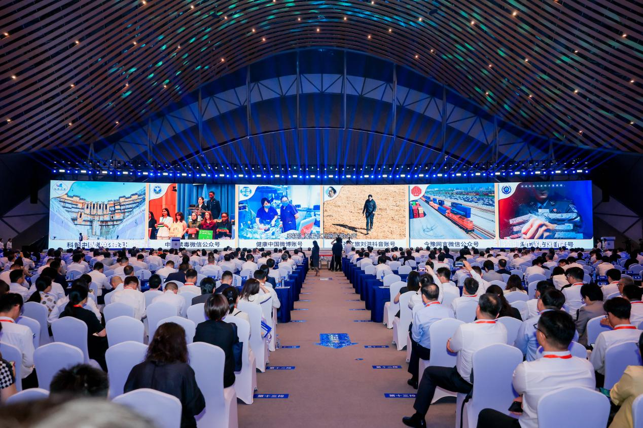 2025年中国网络文明大会《走好网上群众路线百个成绩突出账号推选活动成果》发布现场。