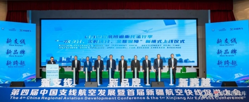 mmexport1755333076137