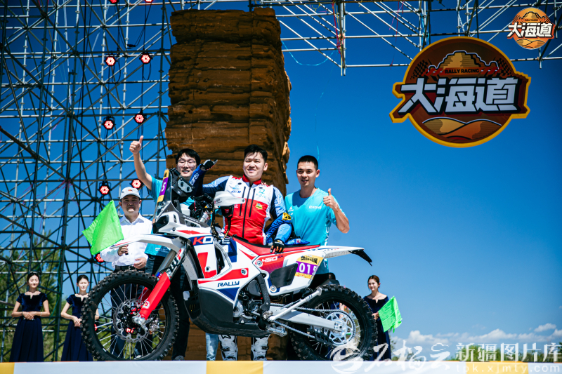 IMG_CROP_20250823_18282871