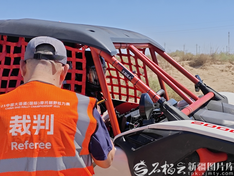 IMG_CROP_20250823_18283028