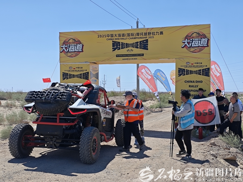 IMG_CROP_20250823_18283135