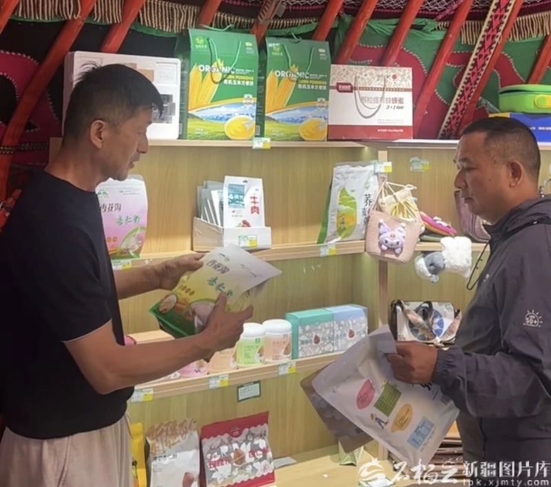 mmexport1761735180046