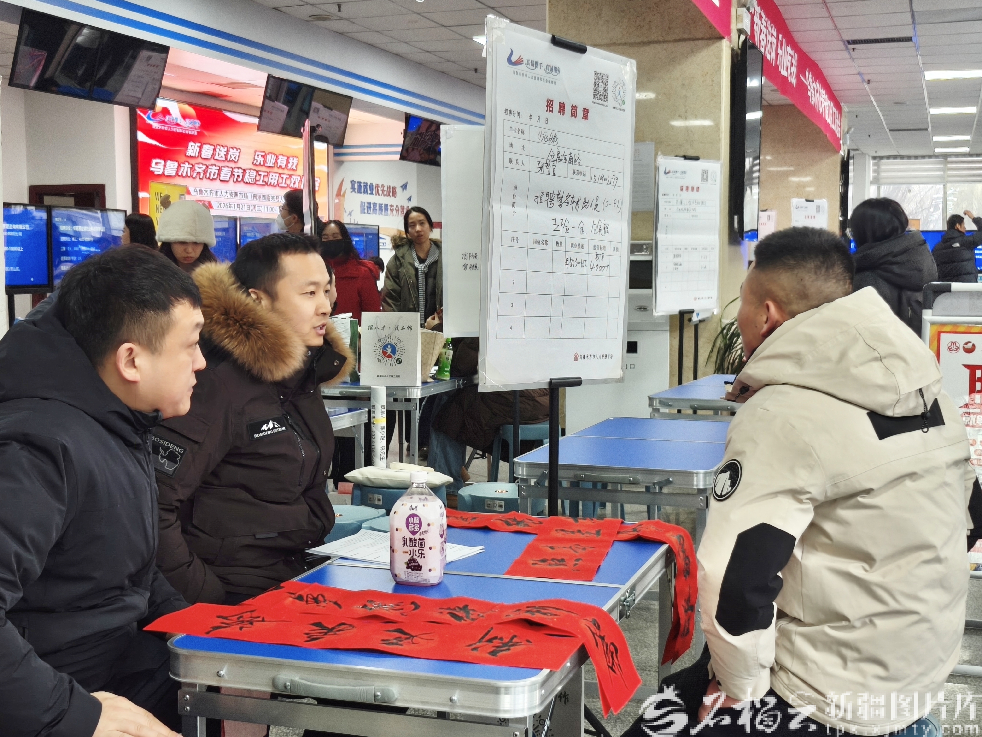 mmexport1769075088513