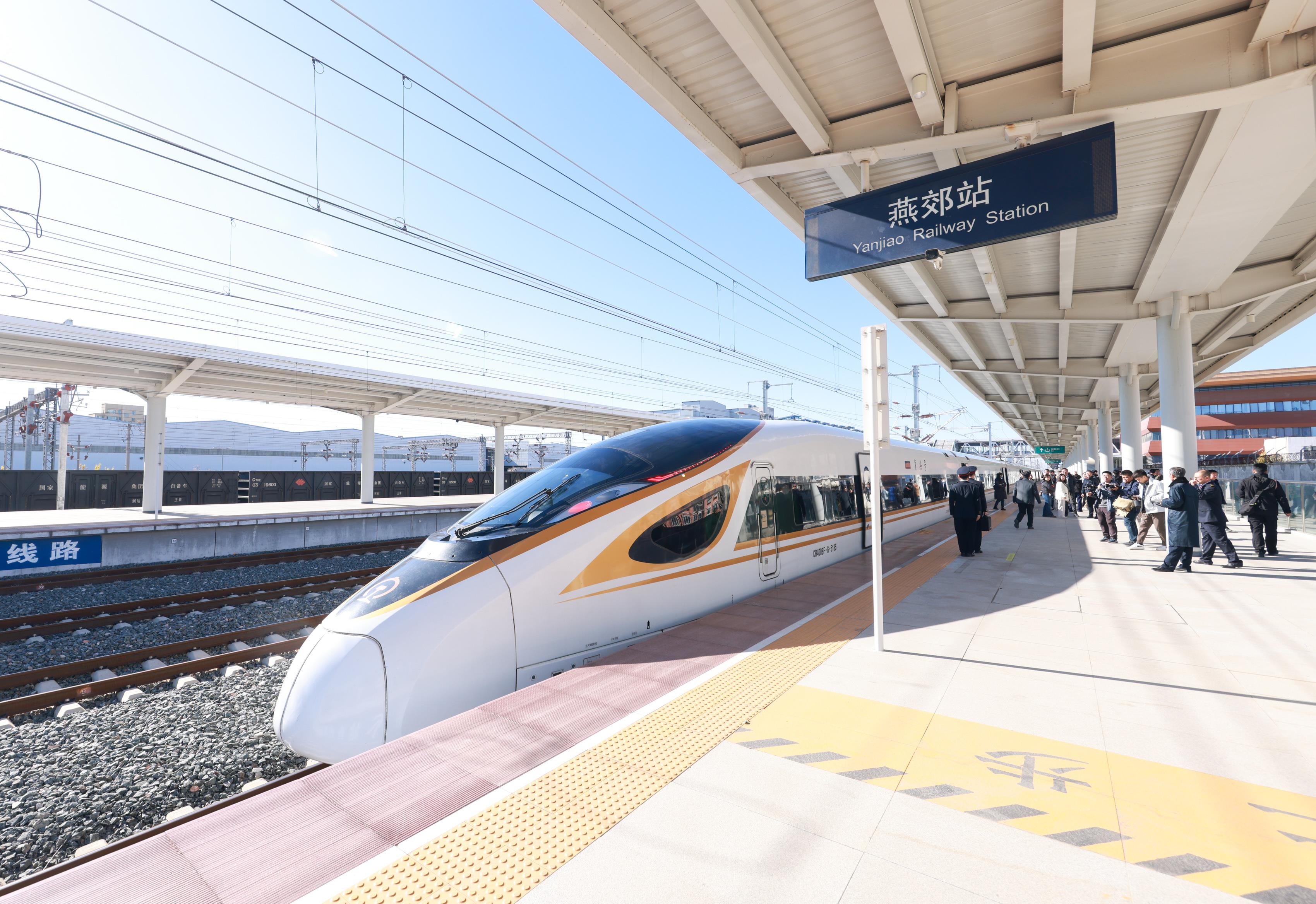 △2025年11月，京唐城际铁路试验列车抵达河北燕郊站。