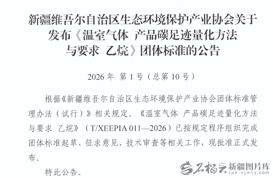 mmexport1772252624353