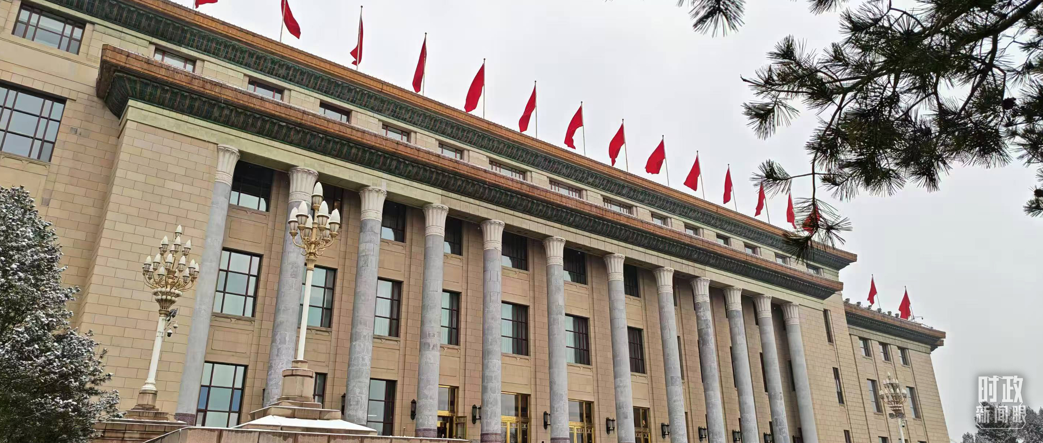 △北京人民大会堂。(总台央视记者郭鸿拍摄)