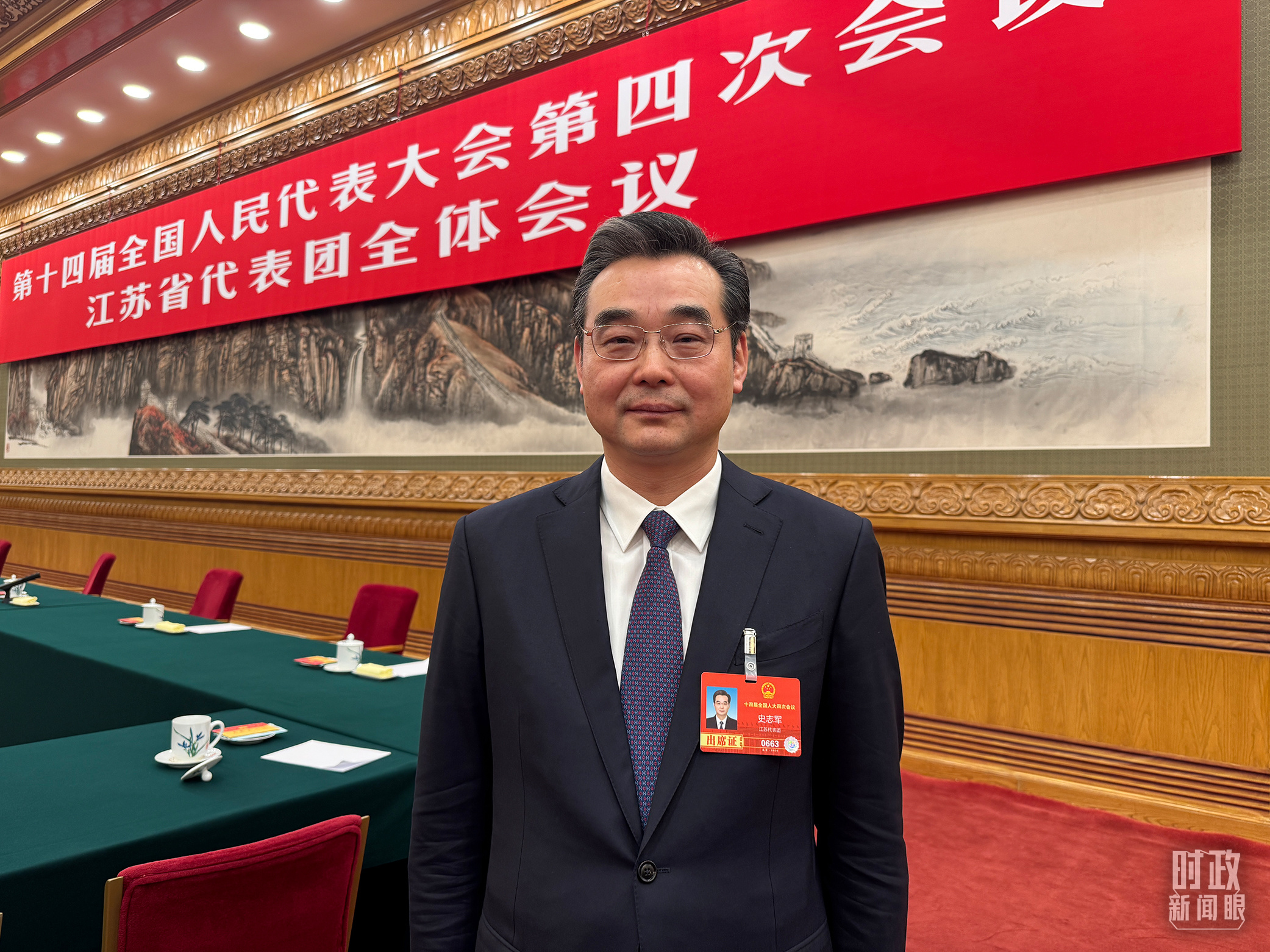 △史志军代表。(总台央视记者杨紫童拍摄)