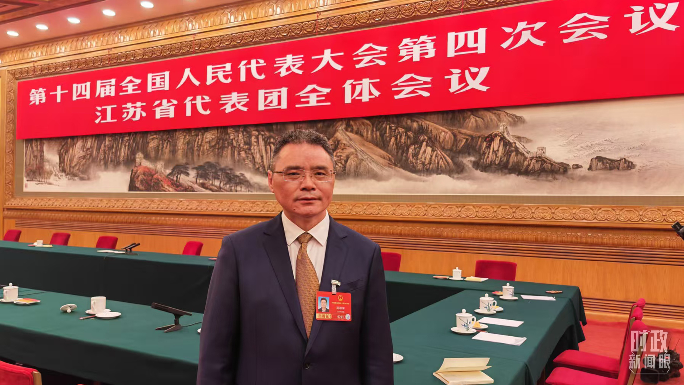 △高德荣代表。(总台央广记者马喆拍摄)