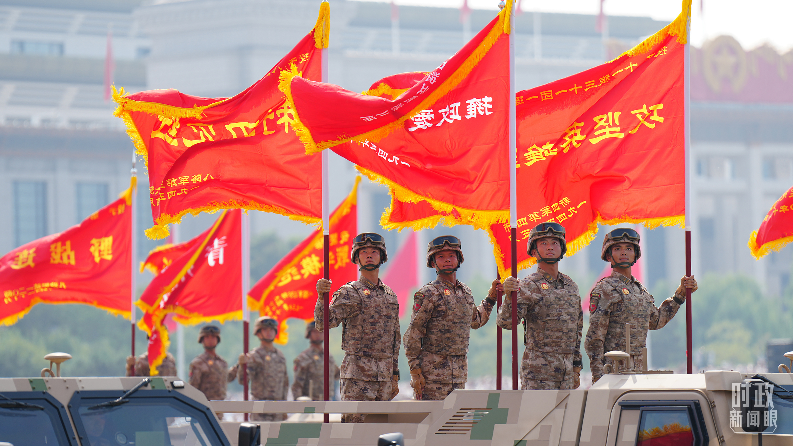 △九三阅兵中的战旗方队。(总台记者李晋拍摄)