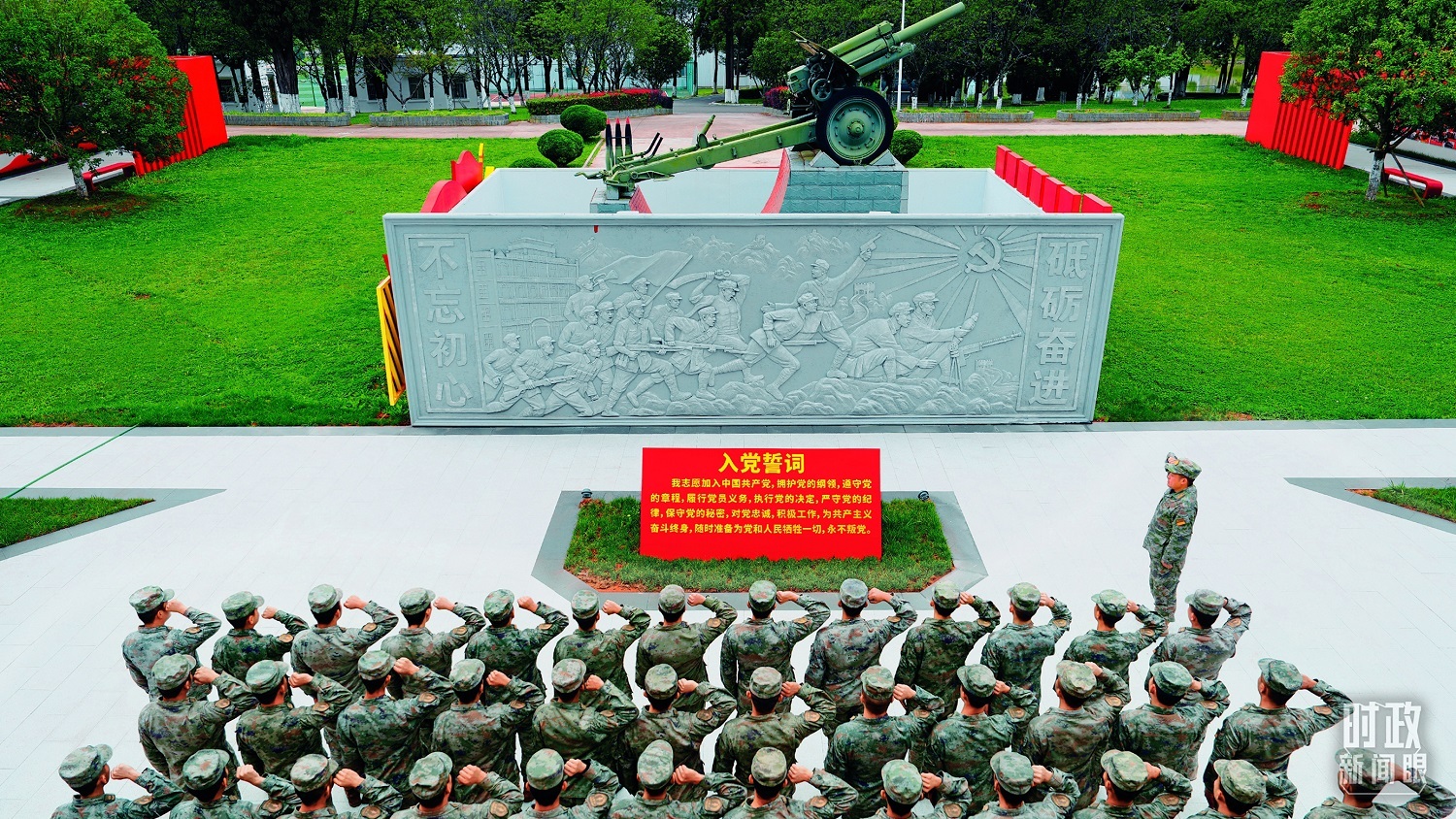 △火箭军某旅组织党员重温入党誓词。(解放军画报符雄拍摄)