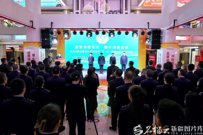 IMG_CROP_20260315_20183104