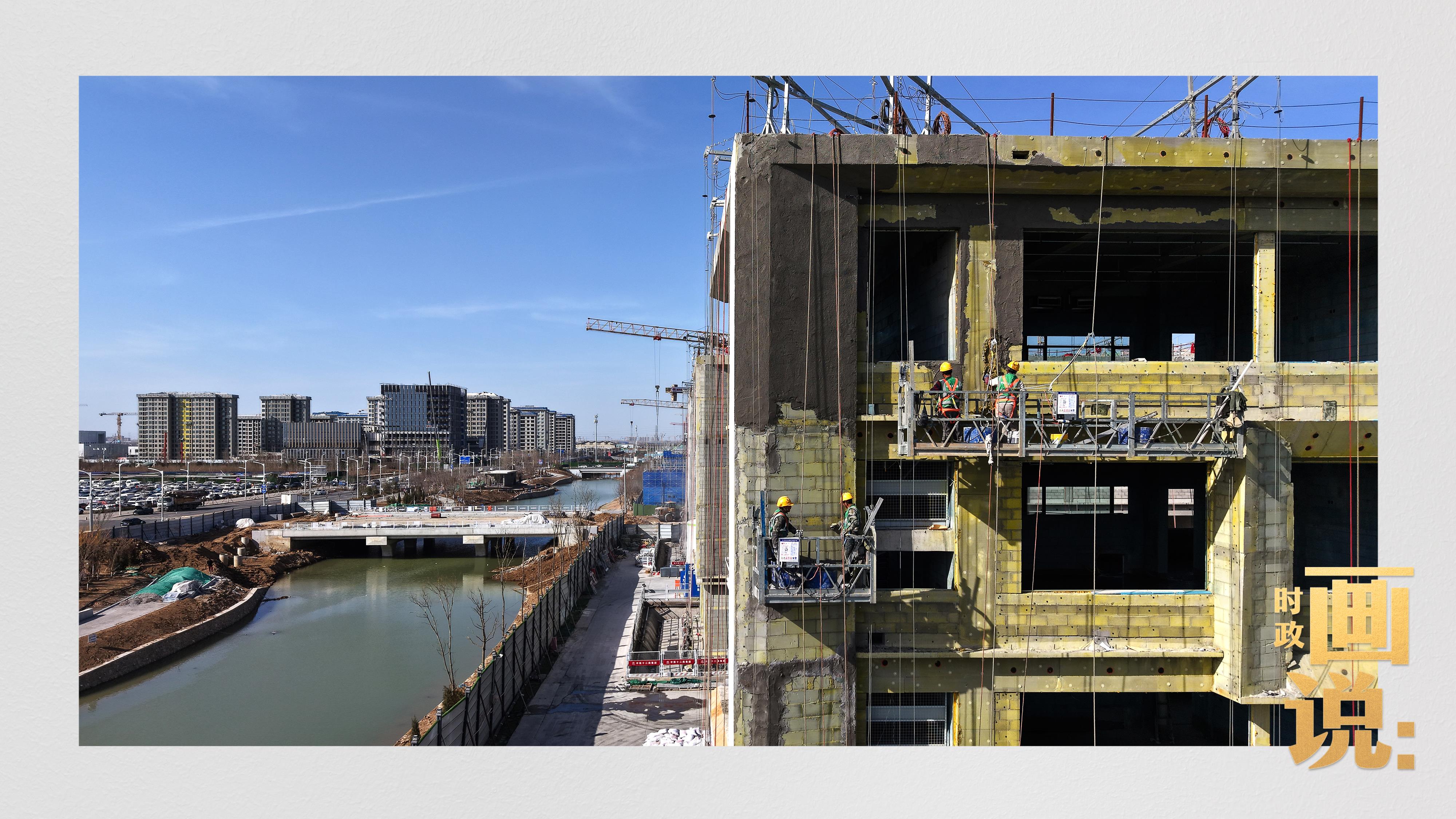 △首批疏解至雄安的四所北京高校（北京林业大学、北京交通大学、北京科技大学和中国地质大学）雄安校区已全面进入施工高峰期，预计2027年9月同步投用