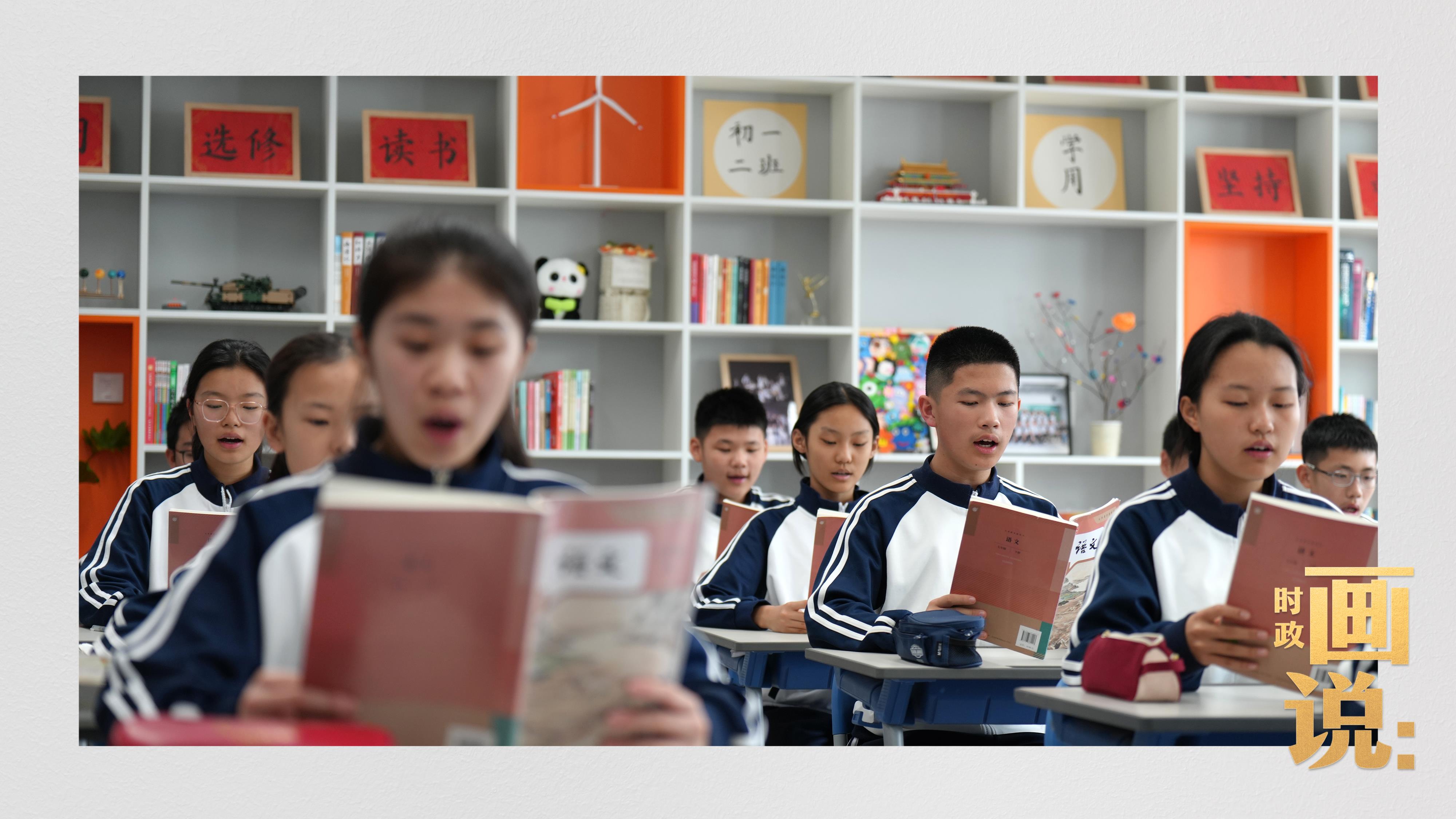 △北京四中雄安校区初一（2）班的学生正在朗读课文《黄河颂》