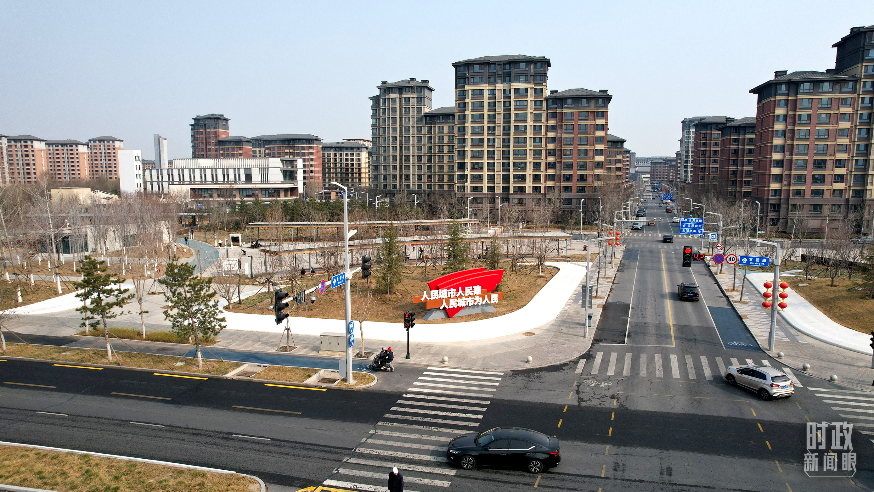 △雄安。（总台央视记者范凯拍摄）