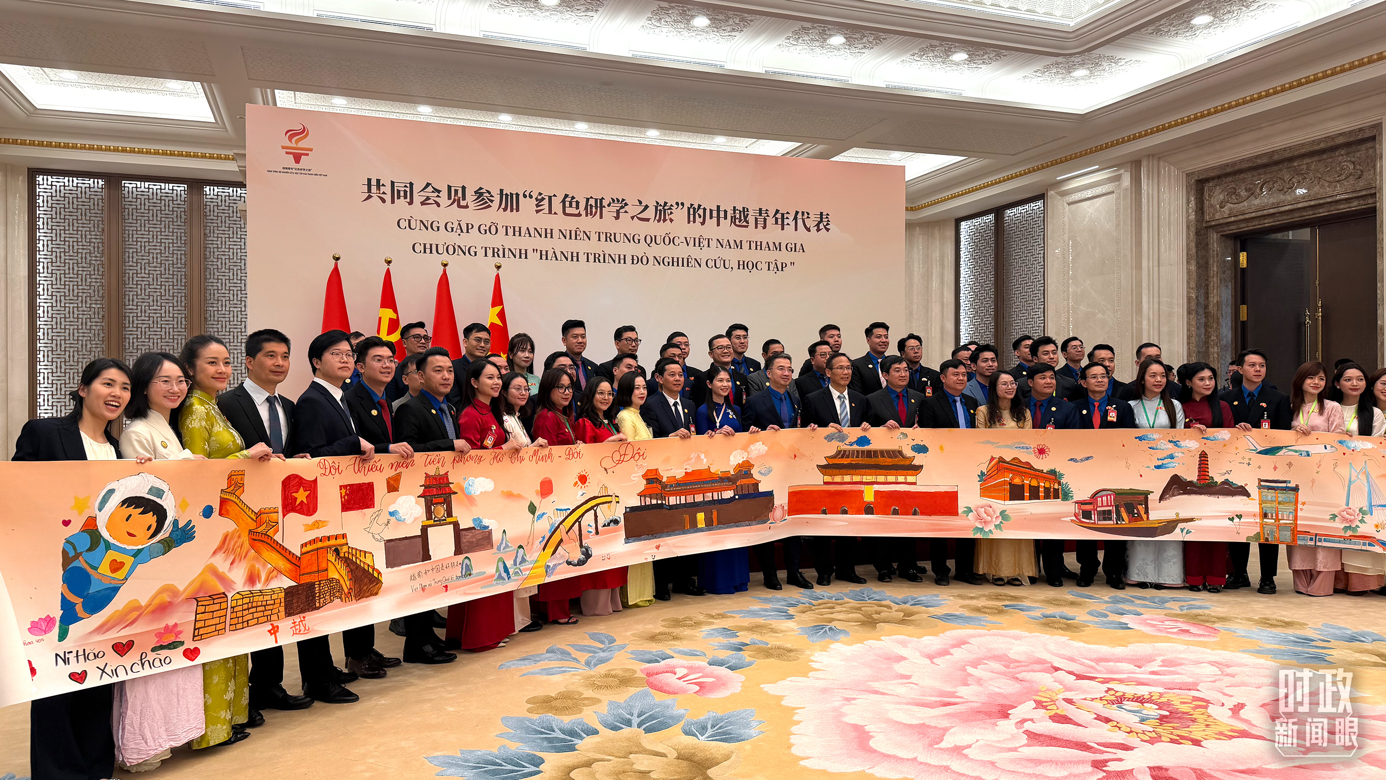 △4月15日,参加“红色研学之旅”的中越青年代表拿着两国青少年共同创作的画作合影。(总台央视记者卢心雨拍摄)