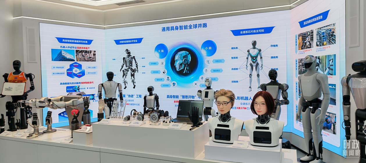 △2026年2月,国家信创园内的北京市科技创新成果展示。(总台央视记者郭鸿拍摄)