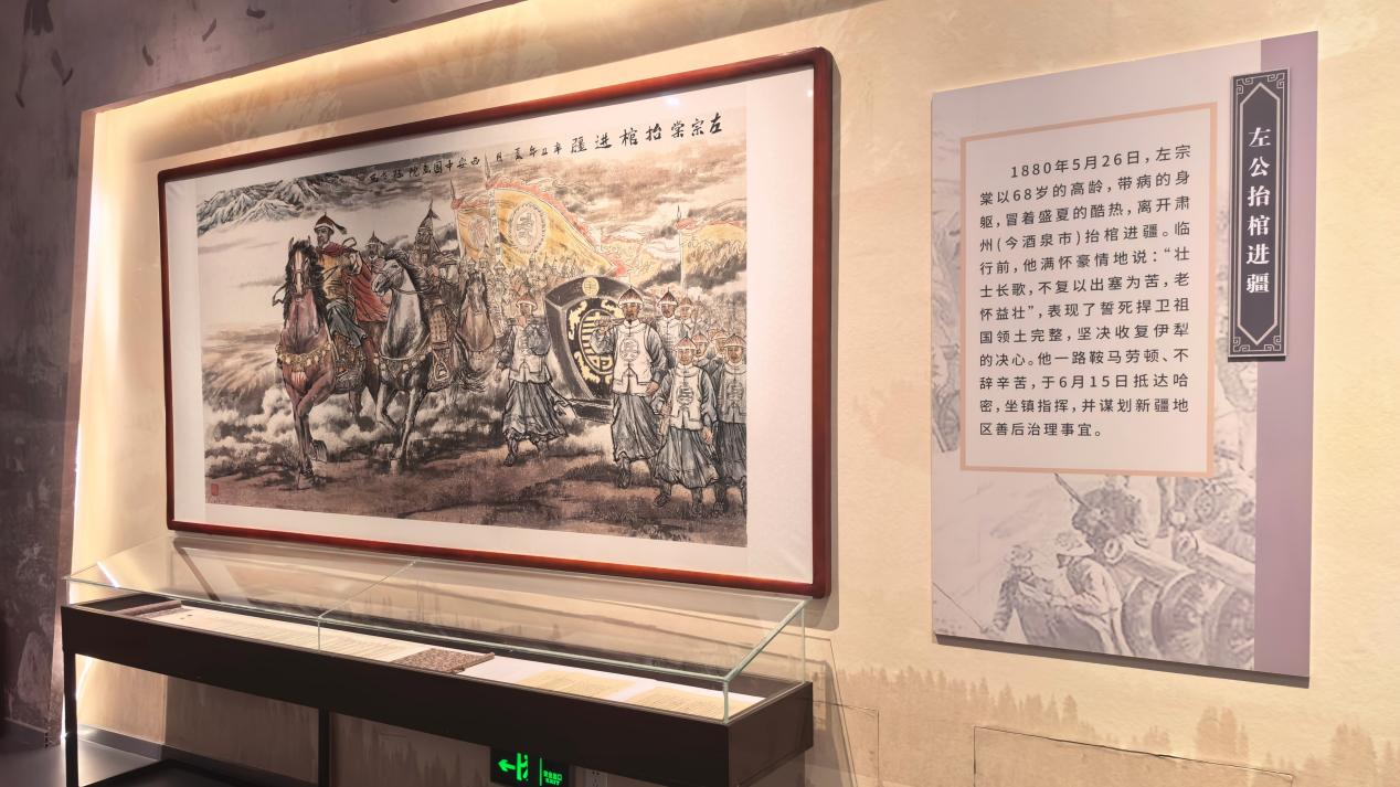 新疆哈密市左公文化苑四大展厅内。张文怡摄